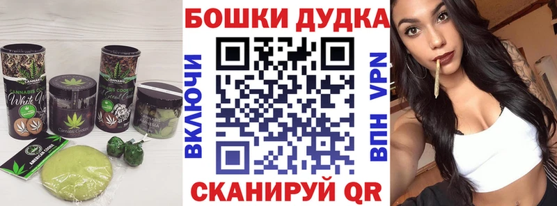 Cannafood конопля  Якутск 