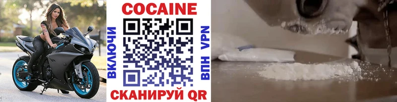 КОКАИН FishScale  хочу   Якутск 