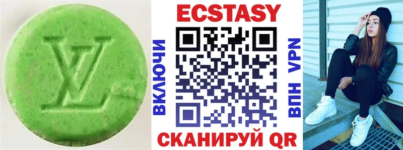 Экстази mix  продажа наркотиков  Якутск 