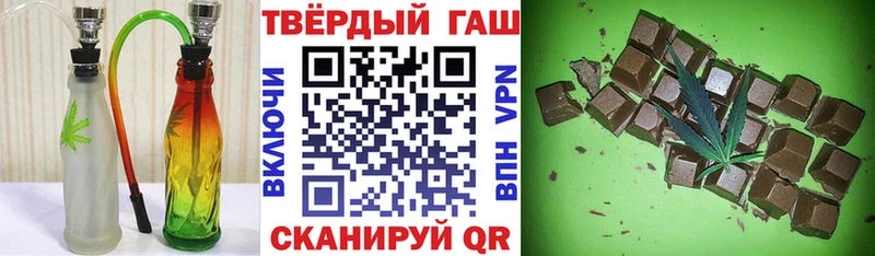 ГАШ VHQ Якутск