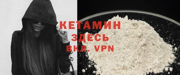 первитин Вязьма
