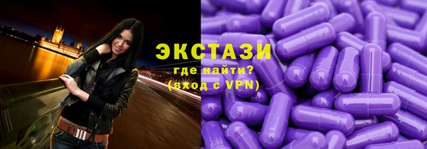 спиды Вяземский