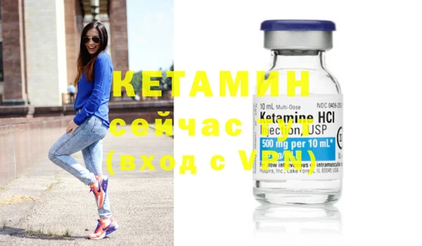 первитин Вязьма