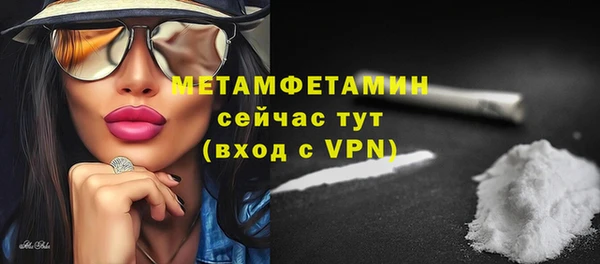первитин Вязьма