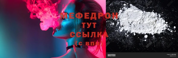 первитин Вязьма