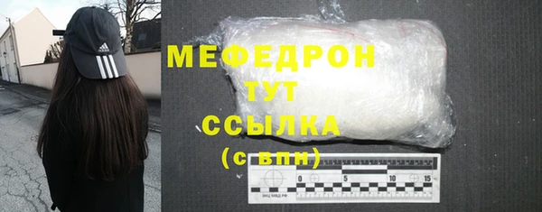 МДМА Вязники