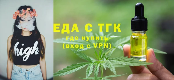 шишки Волоколамск