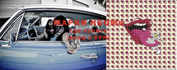 МДМА Вязники