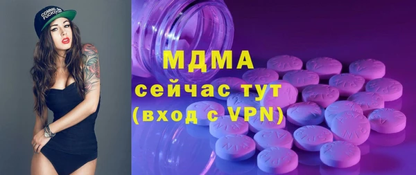 ПСИЛОЦИБИНОВЫЕ ГРИБЫ Волосово