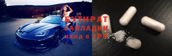 МДМА Вязники