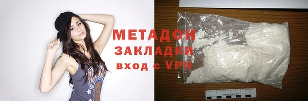шишки Волоколамск