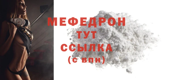 МДМА Вязники