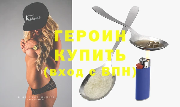 МДМА Вязники