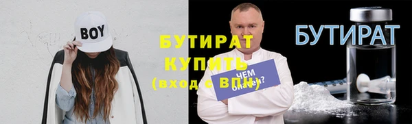 МДМА Вязники