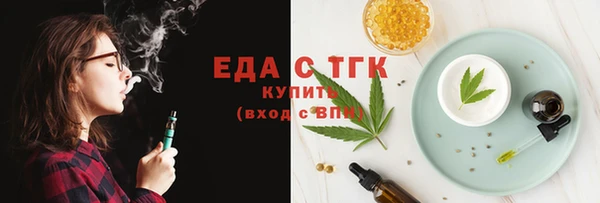 первитин Вязьма