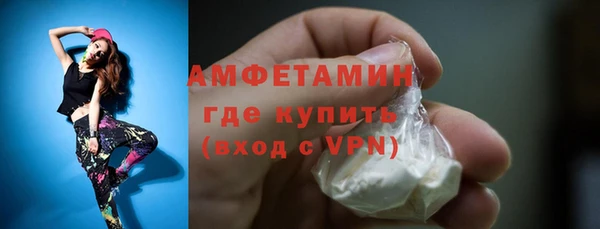 первитин Вязьма