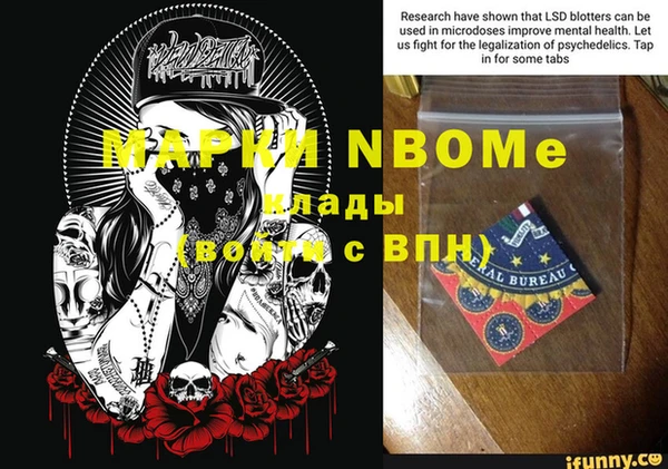 первитин Вязьма