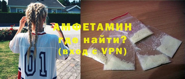 ПСИЛОЦИБИНОВЫЕ ГРИБЫ Волосово