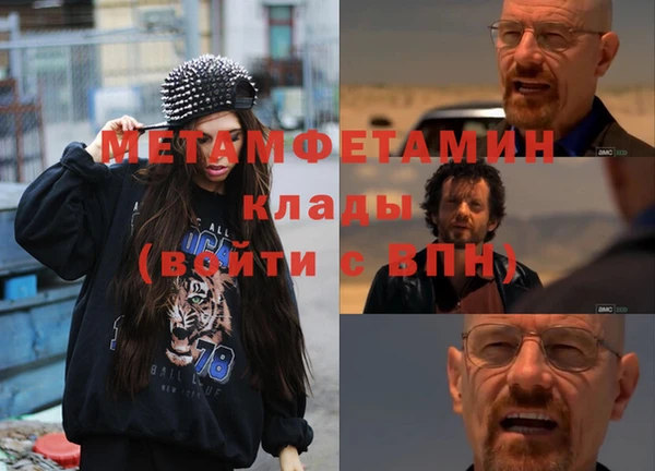 таблы Володарск