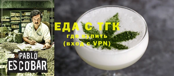 таблы Володарск