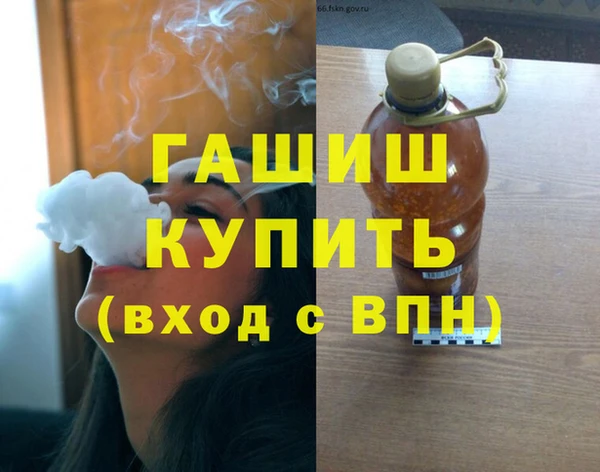 ПСИЛОЦИБИНОВЫЕ ГРИБЫ Волосово