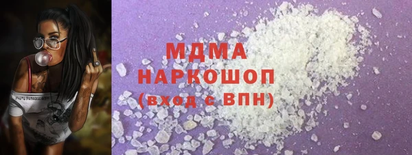 МДМА Вязники