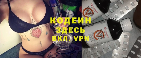 ПСИЛОЦИБИНОВЫЕ ГРИБЫ Волосово