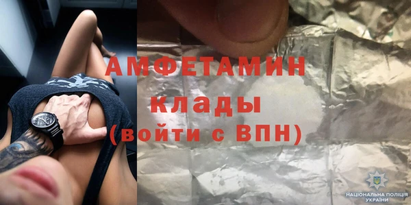 спиды Вяземский