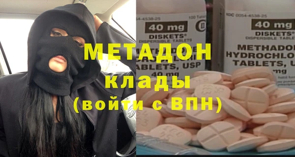 МДМА Вязники