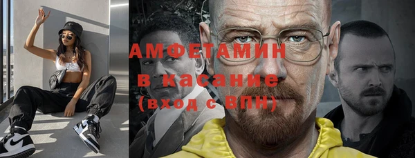 шишки Волоколамск