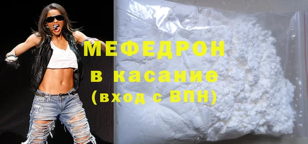 первитин Вязьма