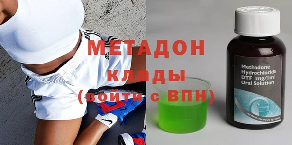 ПСИЛОЦИБИНОВЫЕ ГРИБЫ Волосово