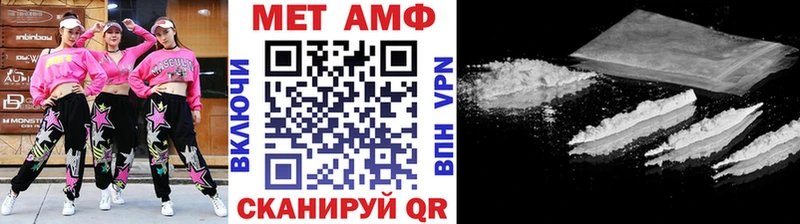 Метамфетамин Methamphetamine  Якутск 