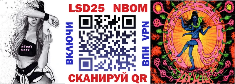 Наркотические марки 1,8мг  Якутск 