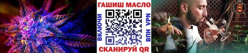 Дистиллят ТГК вейп с тгк  закладка  Якутск 